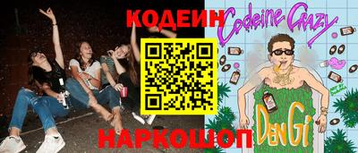 ALPHA-PVP Апшеронск