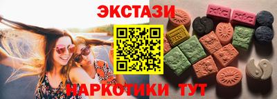 марки nbome Аргун