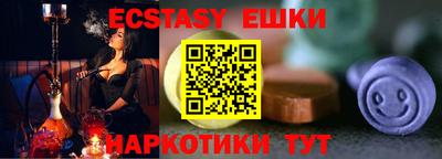 ALPHA-PVP Апшеронск