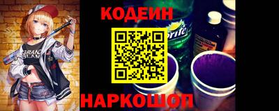 марки nbome Аргун