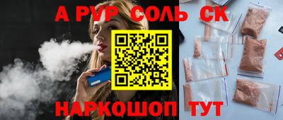 марки nbome Аргун