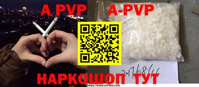 марки nbome Аргун