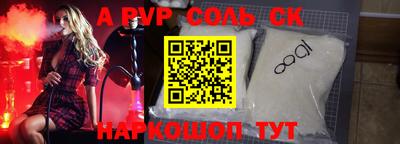 марки nbome Аргун