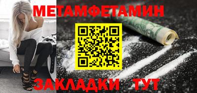 винт Апшеронск