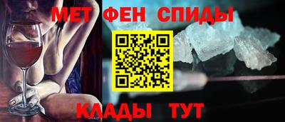 синтетический гашиш Абакан