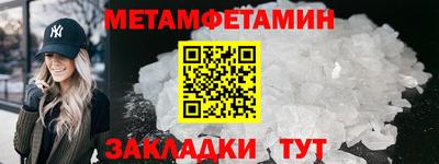 ALPHA-PVP Апшеронск