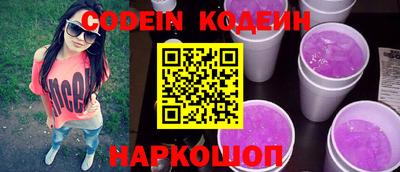 винт Апшеронск