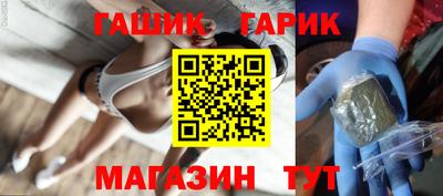 ALPHA-PVP Апшеронск