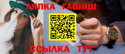 марки nbome Аргун