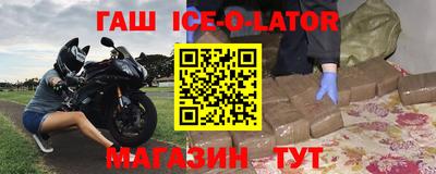 марки nbome Аргун