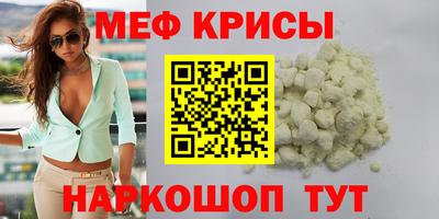 прущая мука Апрелевка