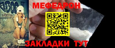 прущая мука Апрелевка