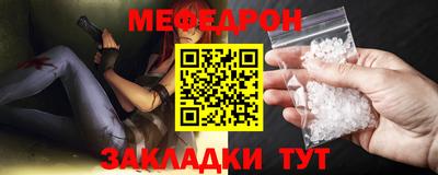 ALPHA-PVP Апшеронск