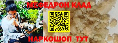 ALPHA-PVP Апшеронск
