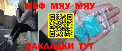 ALPHA-PVP Апшеронск