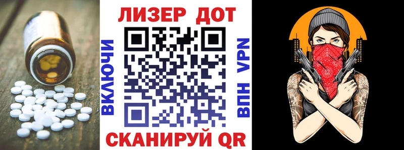 blacksprut tor Гай Лсд 25 экстази кислота
