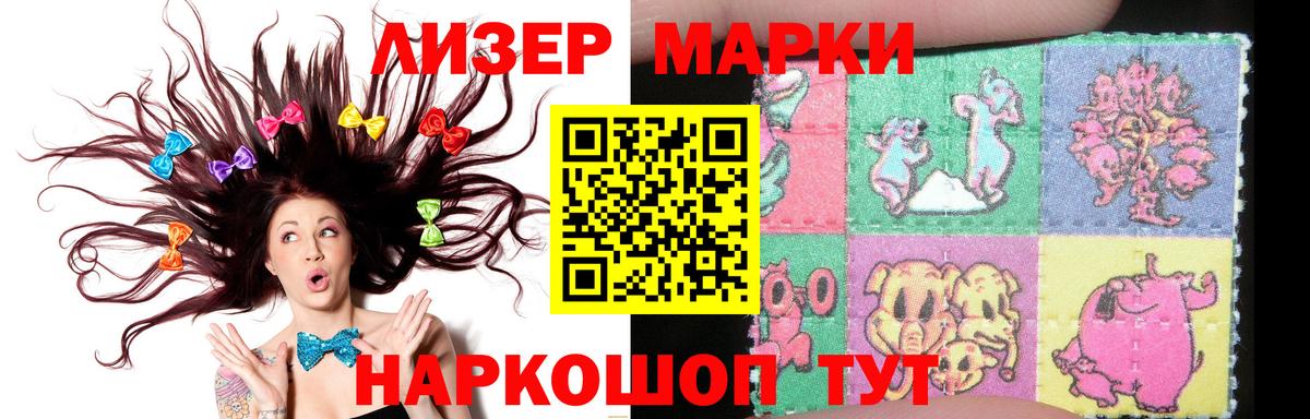 LSD-25 экстази ecstasy  Гай  Лсд 25 экстази кислота 