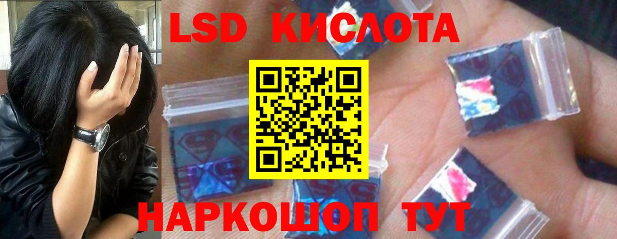 Мефедрон кристаллы  ГАШИШ  Гай  Меф  Кокаин  НБОМе  Вход с VPN  Конопля 