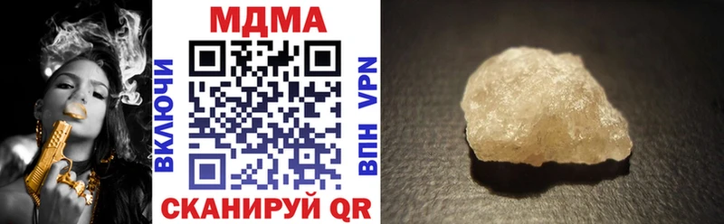 MDMA crystal  Гай 