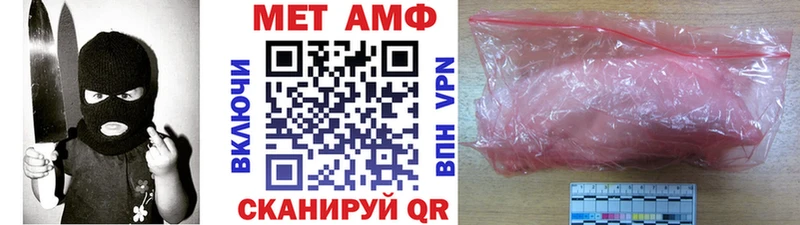 Первитин винт  Гай 
