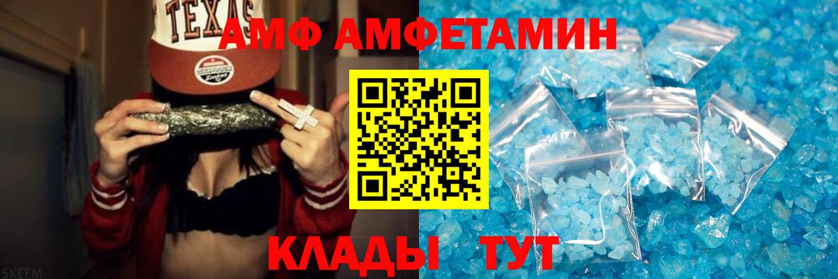 Метамфетамин пудра  Вход с VPN  Гай  Первитин  Метамфетамин пудра 
