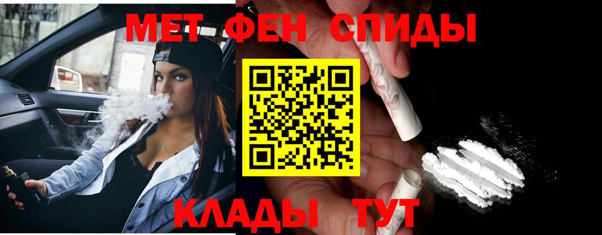 Первитин Декстрометамфетамин 99.9% Гай