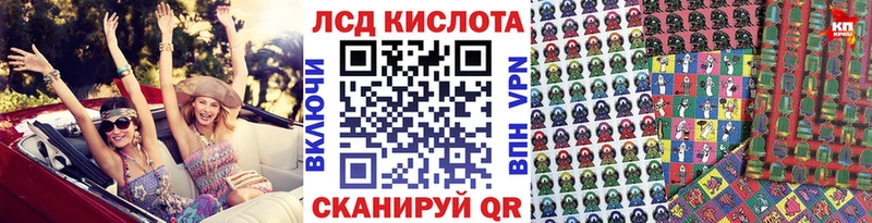 Марки NBOMe 1,5мг Гай