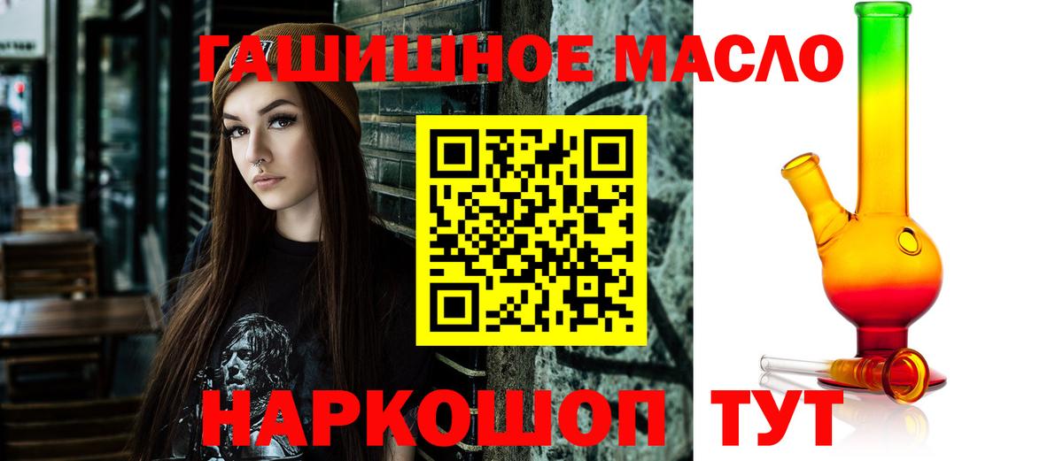 ТГК концентрат  Гай  ТГК вейп 